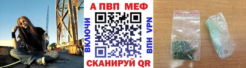 A PVP мука Серов