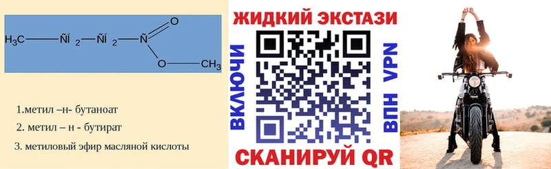 БУТИРАТ 1.4BDO Серов