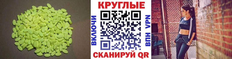 купить  сайты  кракен как войти  ЭКСТАЗИ 250 мг  Серов 