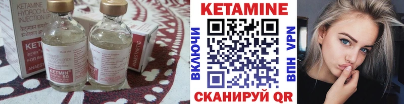 наркошоп  Серов  Кетамин ketamine 