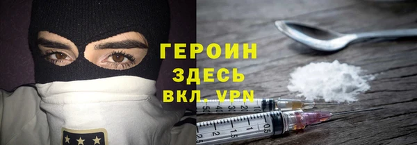 кокаин Алексин