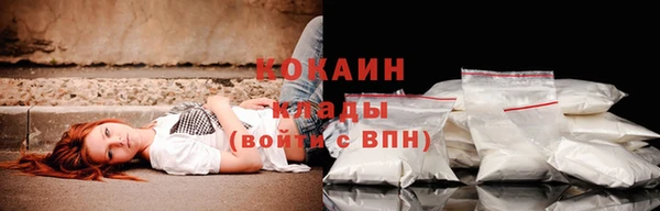 кокаин Алексин