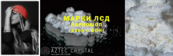 кокаин премиум Алексеевка