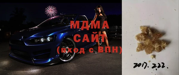 кокаин премиум Алексеевка