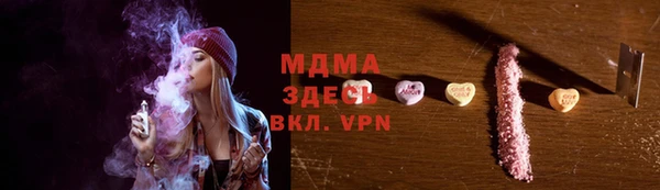 кокаин Алексин