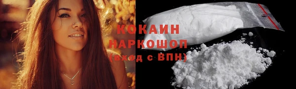 кокаин премиум Алексеевка