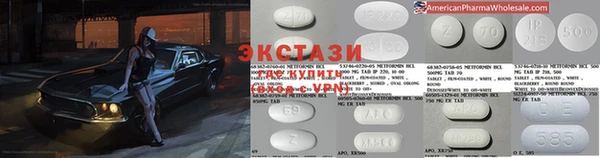 круглые Алзамай