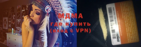 кокаин премиум Алексеевка