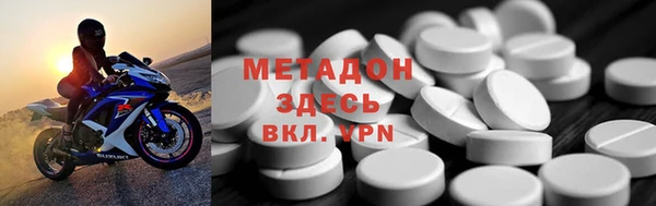 гашишное масло Покров