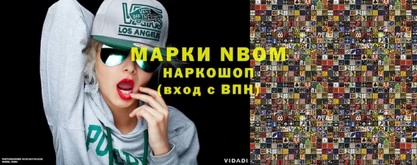 кокаин премиум Алексеевка