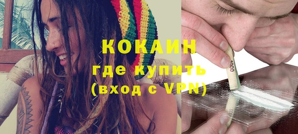 кокаин Алексин