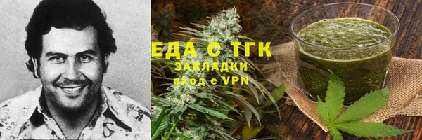 круглые Алзамай