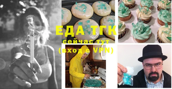 кокаин премиум Алексеевка