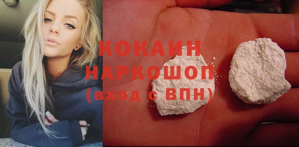 кокаин Алексин