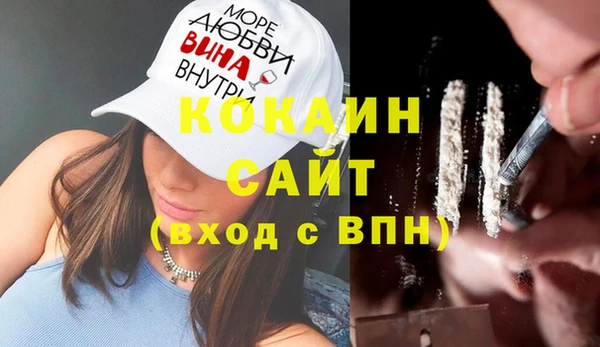 кокаин премиум Алексеевка