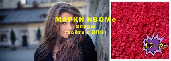кокаин Алексин