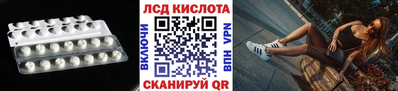 LSD-25 экстази ecstasy где купить наркоту Серов