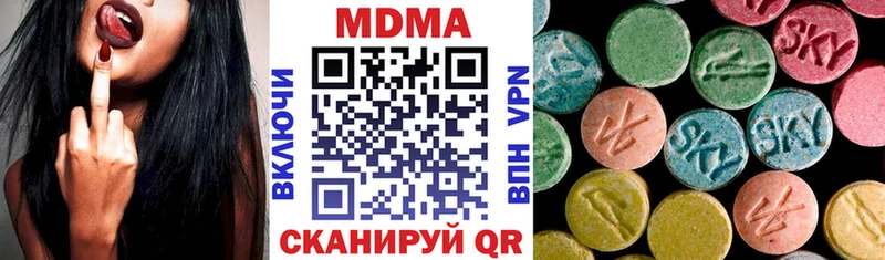 МДМА кристаллы  Серов 