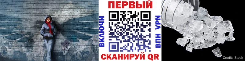 сколько стоит  Серов  МЕТАМФЕТАМИН мет 