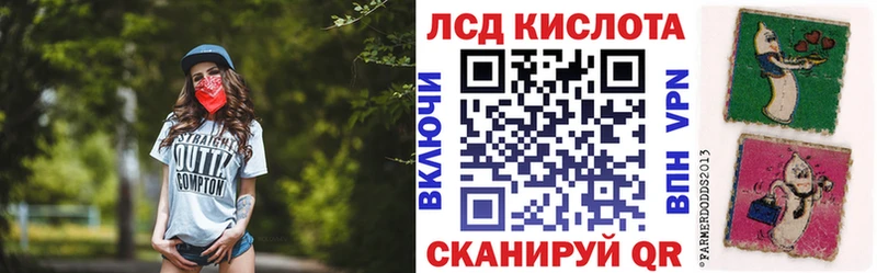 Наркотические марки 1,8мг  блэк спрут зеркало  Серов  где купить наркоту 
